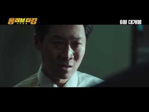 [롱리브더킹:목포영웅] 30초예고편_출마편