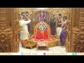 Live Maha Pooja Maha Aarti Shree Somnath Temple First Jyotirlinga 11 JAN 2021