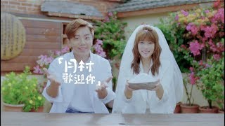 【台劇】《月村歡迎你》原聲帶 (Back To Home - OST)