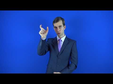 миротворец