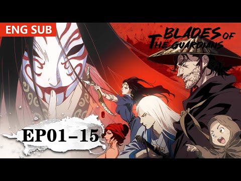 ✨Blades of the Guardians EP 01 - 15 Full Version [MULTI SUB]