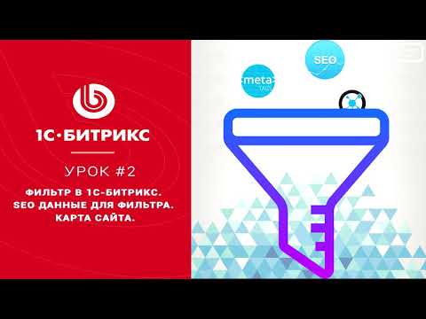 Seo карточки товара. Seo filter. Seo карточки товара. Seo filter. Seo фильтры.
