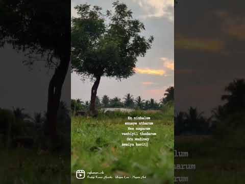 Idhayam Love | Pradeep kumar | Vivek