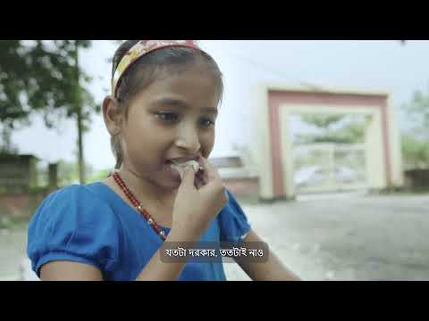 পরিবেশ দূষণরোধ ও জলবায়ু পরিবর্তন মোকাবেলায় UNICEF এর সচেতনতামূলক ভিডিও