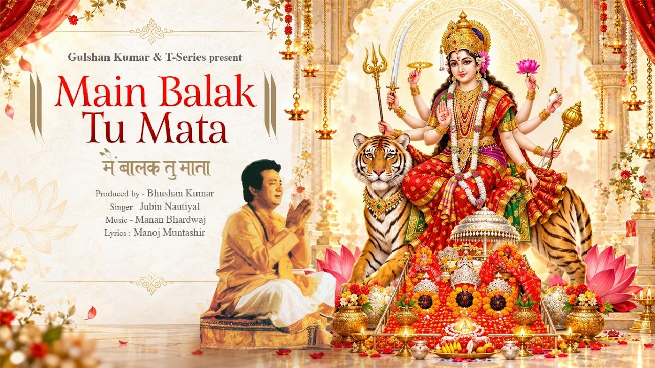Main Balak Tu Mata 8K Video | Jubin Nautiyal | Gulshan Kumar | Manan B,Manoj M,Akanksha P| Bhushan K