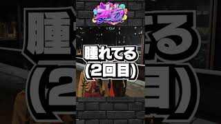 【ストグラ】ノーリミのまるにヒドイ事を言って殴られる#ストグラ #shorts