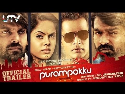 Purampokku - Official Exclusive Teaser | Watch Purampokku Engira Podhuvudamai Tamil Movie Trailer 