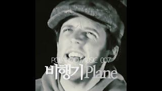 Download lagu [MUSIC 07] 비행기Plane(2005), 제이슨므라즈Jason Mraz (해석) mp3