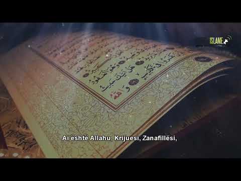 Sureja Hashr ajetet 21- 24  Ahmed Al Hamadi