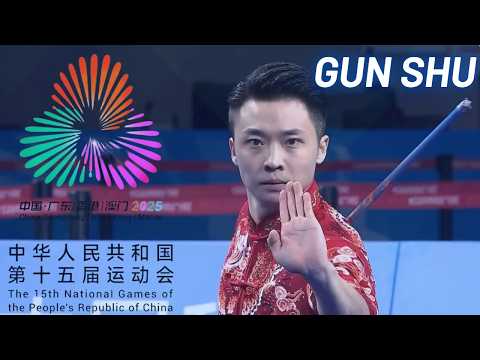 15th China National Games 2025 Wushu – Men’s Gunshu Final | Full Event 第十五届全运会 武术 男子棍术 决赛 全场回放