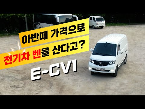 E-CV1 상세 기능 리뷰 영상 썸네일