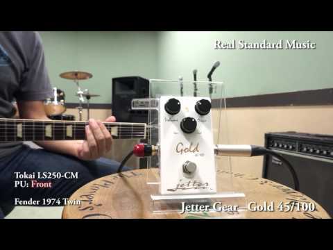 Jetter Gold 45/100 Overdrive 2010s - White image 6