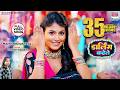 Darling Kahele Goldi Yadav Mahi Shrivastava डार्लिंग कहेले Song 2024 Bhojp