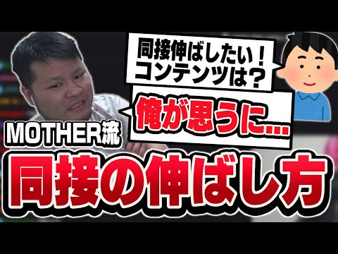 面白い Twitch 動画がこれまでの視聴者数記録をすべて破る