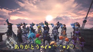 ナポレオンのクリア～な声の天然ハンターが逝く　MHW アステラ祭り～2日目♪　参加型ライブ配信です！