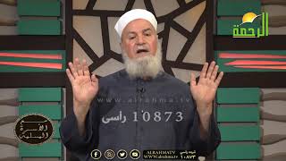 إصلاح ذات البين مع فضيلة الدكتور أبو الفتوح عقل