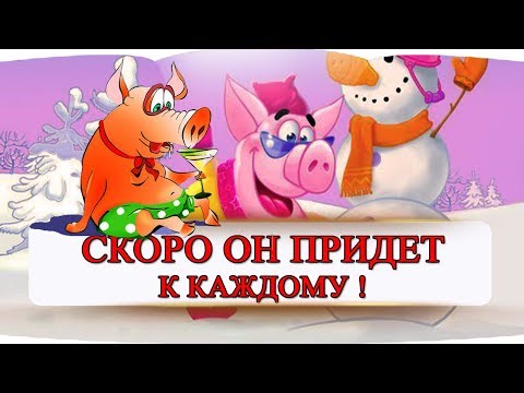 Ханты Мансийск готовится к Новому году и Желает всем Сказочных чудес