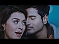 Nee Thenam Siricha Pothume Song Whatsapp Status