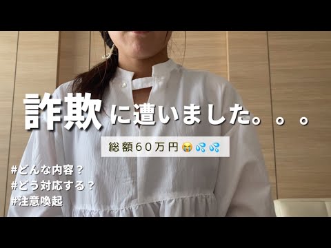 オンラインショッピングにおけるクレジットカード詐欺:新たな波がすでに数千人に影響を及ぼしていると言われている