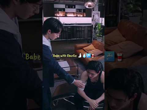 The difference between Charlie and Way 😳😏| Pit Babe The Series| Thaibl #pavelpooh #Way #shortsbl #bl