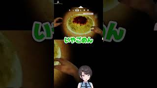 大親友のパスタ作った俺［大空スバル/ホロライブ切り抜き/スバル切り抜き]