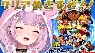 【ミニ四駆 レッツ＆ゴー!! POWER WGP2】第8章から！クリアめざすぞ～！！【胡桃沢りりか】