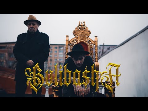 RAVA - BULIBA$HA TRAILER