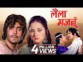 Laila Majnu 1976 Full Hindi Movie Rishi Kapoor Ranjeeta Danny Denzongpa Classic Movie