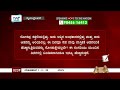 TTB ಯೋಹಾನ 1 3 25 0239 John Kannada Bible Study 2023