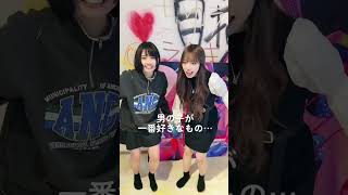 男の子が１番好きなものはアレに決まっている！ #shorts