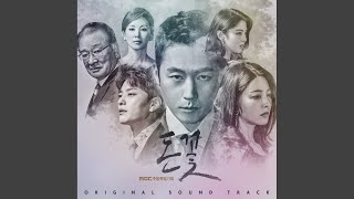 Download lagu Wait for revenge mp3