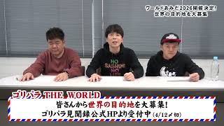 動画のサムネイル