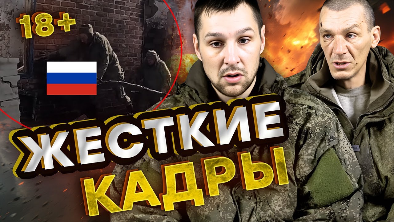 "Еб*л я вашего Путина"! НЫТЬЕ вояк РФ в ПЛЕНУ у АЗОВА! Как разведчики брали ОКК?