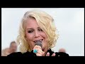 Kim Wilde Sleeping Satellite Medley ZDF Fernsehgarten 2011