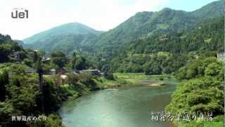 preview picture of video '世界遺産 白川郷 ダイジェスト The World Heritage Shirakawago [HD] author : ue1.jp'