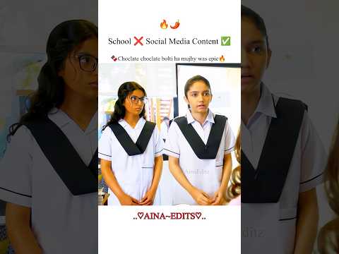 School❌ social media Account ✅ | Aina asif drama pinjra | #ainaasif #pinjra #babybaji #viral #shorts