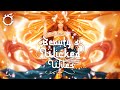 [DALNODO] Beauty's Wicked Wiles ( Lakshmi's Theme ) COVER