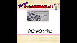 殿堂入りボケてがツッコミどころ満載だったｗｗｗ#shorts【第45弾】【ボケて】【ツッコミ】