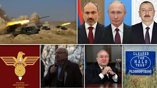 Էպիկենտրոն 12.03.2021
