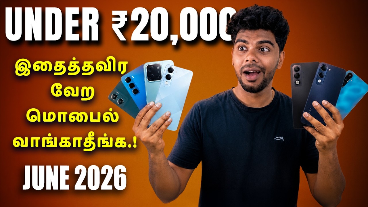 Top 5+ Best 5G Smartphones Under ₹20000 Budget ⚡June 2026 In Tamil