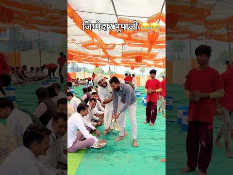 जिम्मेदार पूपाजी #newमारवाड़ीcomedy #1december #funny
