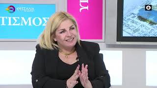 ΠΡΟΒΛΗΜΑ ΣΤΗΝ ΕΣΤΙΑΣΗ ΔΗΜΗΤΡΑ ΜΠΑΡΑΤΣΗ 27 03 2025