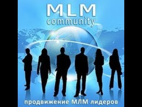 Уникальный инструмент МЛМ Сообщество   ТОП Реклама для развития бизнеса