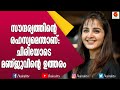 ശോഭന ഉർവശി രേവതി ഇവരെ കുറിച്ച് മഞ്ജു M
