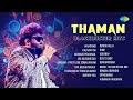 Thaman Blockbuster Hits Audio Jukebox Jaragandi Kalaavathi NaaNaa Hyraanaa Ma Ma Mahesha