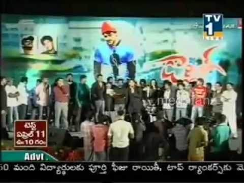 Allu Arjun Speech at Darling Audio Launch