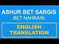 Ashur Bet Sargis - Bet Nahrain (lyrics + translation ...