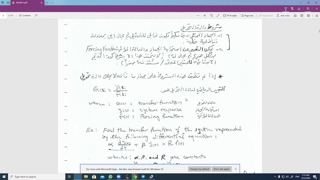 Process Dynamics and Control Tutorial 1: Overview
