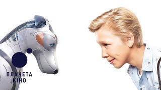 Фокстер & Макс - офіційний трейлер (український)