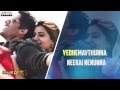 Mancheli మంచెలి Full Song With Lyrics Autonagar Surya Movie Naga Chaitanya Samantha